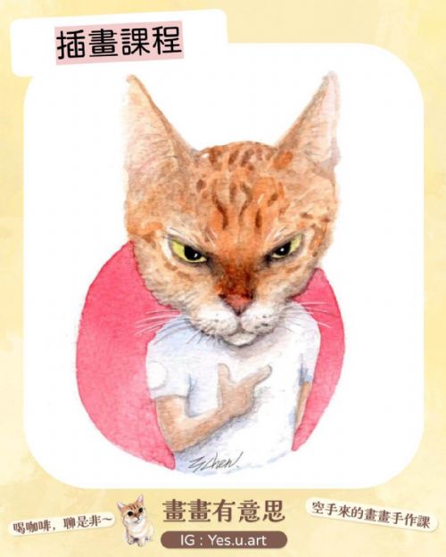 療癒動物插畫技法
